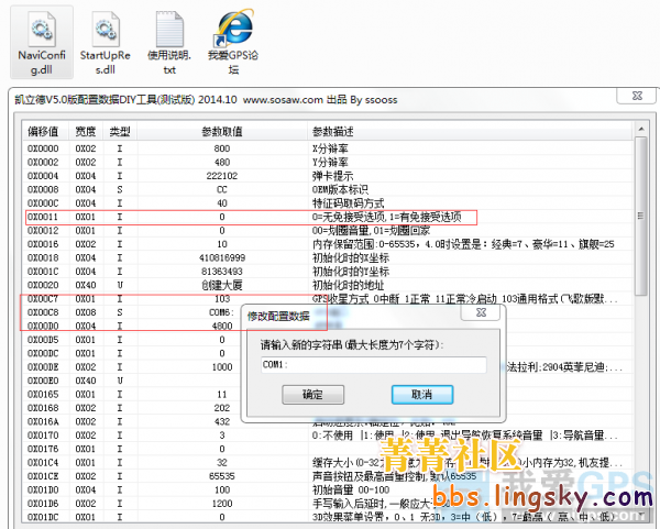 52_50523_5ed909685b65be8.png?72